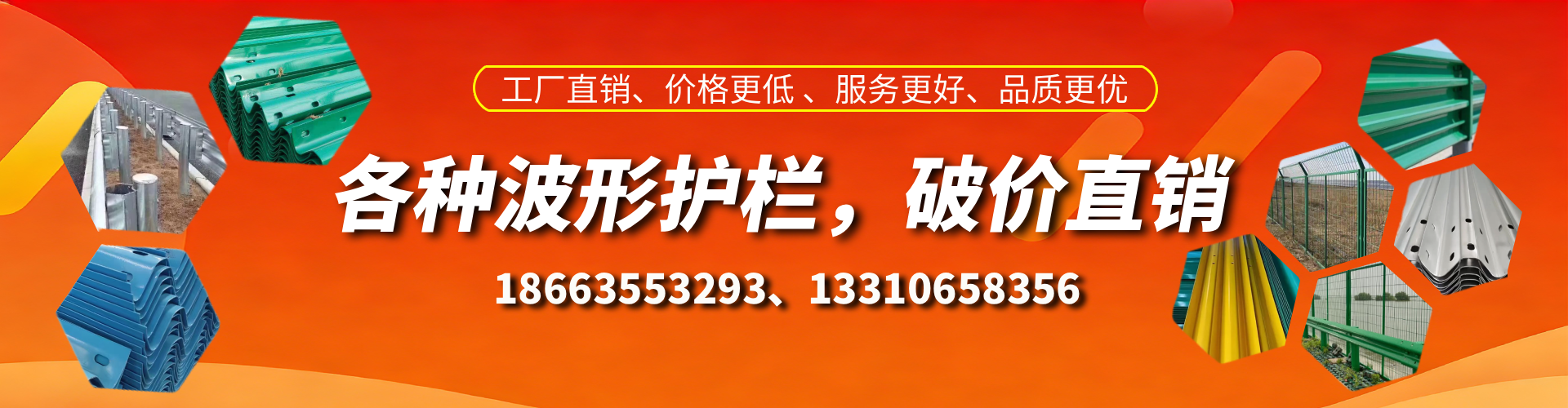 梁山波形护栏厂家